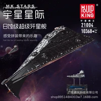 yuxingzhan 21004 eclipse class super star destroyer difficult building block assembly and puzzle boys and girls toy ornaments