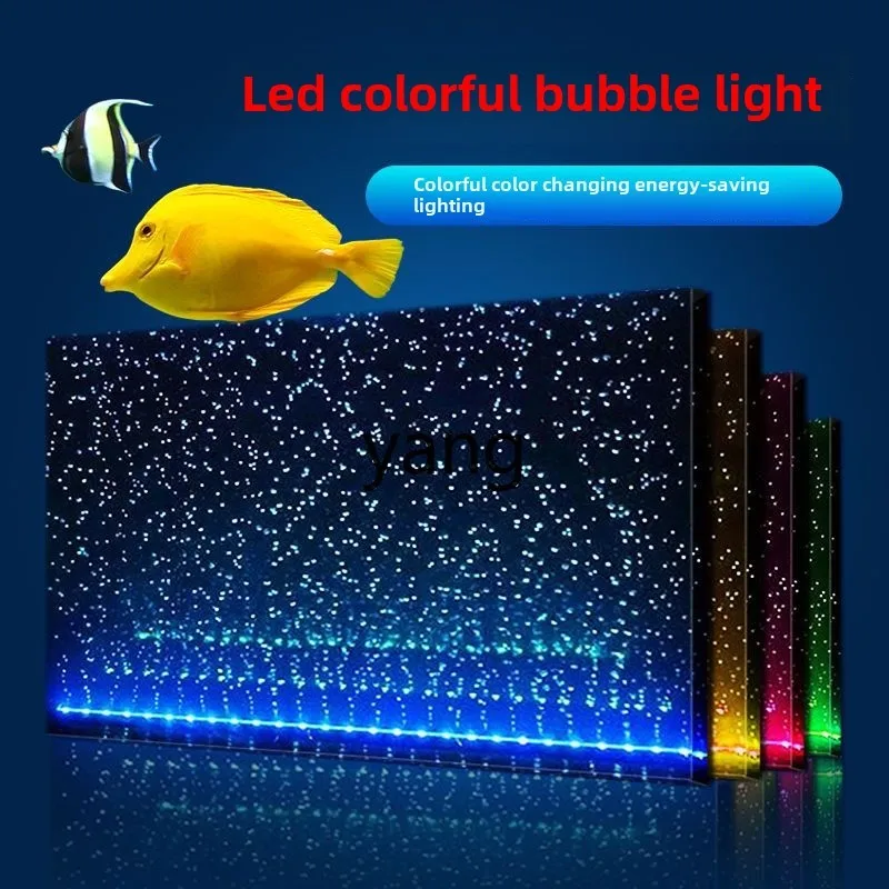 Левый аквариум оксигенационная пузырьковая полоска водонепроницаемое