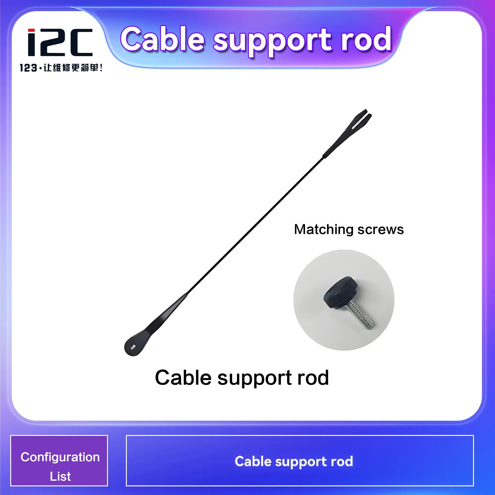 

Подставка для паяльника i2C RS400