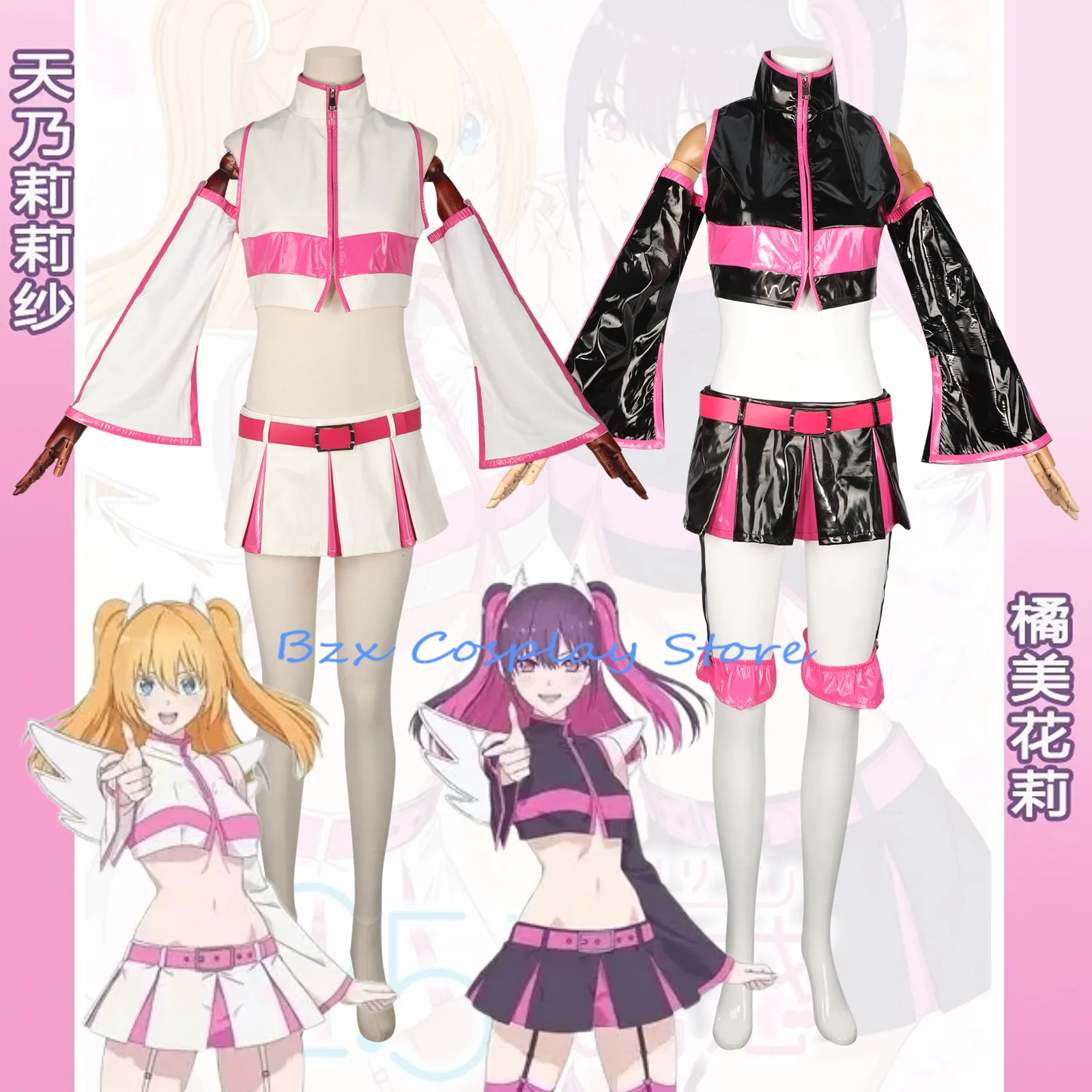 Lilysa Amano Tachibana Mikari Косплей Аниме 2 5 Размерный соблазнительный костюм Ririsa Юбка Опора
