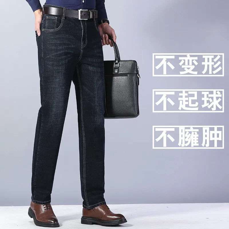 Men's thin jeans loose middle aged adult pants men's work elastic work pants size 28-40 straight cut wash casual jeans