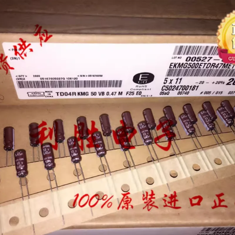 10-100 шт. 0.47UF 50V Японский электролитический конденсатор NCC Black Diamond 50V0.47UF 5*11 KMG 105 градусов (art.: 3920d9cbbcba7) - 3920d9cbbcba7
