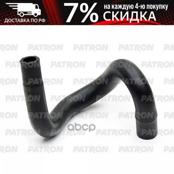 Патрубок PATRON арт. PH2012 | Автомобили и - Цена: 735
