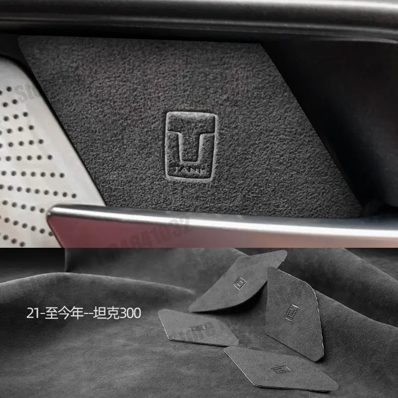 

Для Great Wall GWM Tank 400 500 700 300 2022 2023 2024 2025 2026 Замшевая кожаная внутренняя дверная ручка чаша коврик защитная наклейка