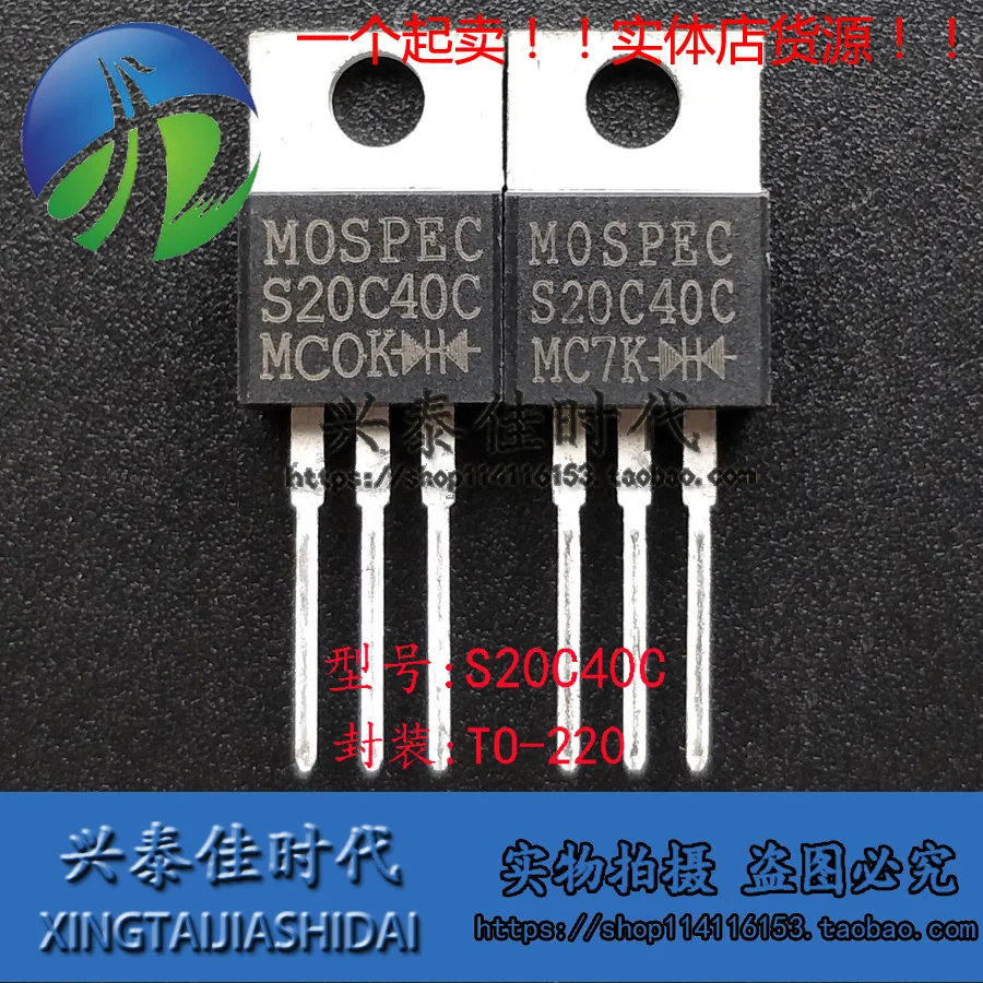 

Original 6PCS/lot S20C40C 20A/40V TO-220