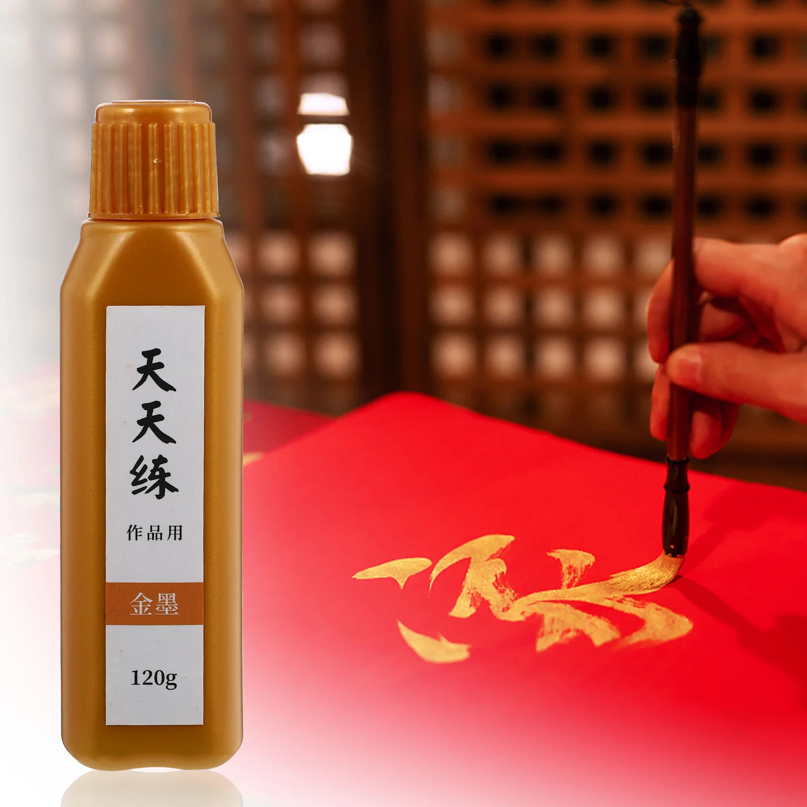 

120g Chinese Calligraphy Ink Traditional Painting Ink Couplet Ink Chinese Brush Painting Drawing Works Ink Japanese Sumi Ink