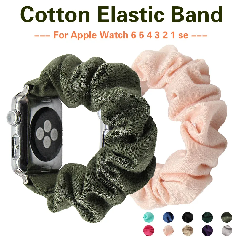 40mm 44mm Cotton Elastic Scrunchies Band For Apple Watch 6 5 4 Elasitc Replacement Strap for IWatch Serise 6 SE 5 4 3 38mm 42mm