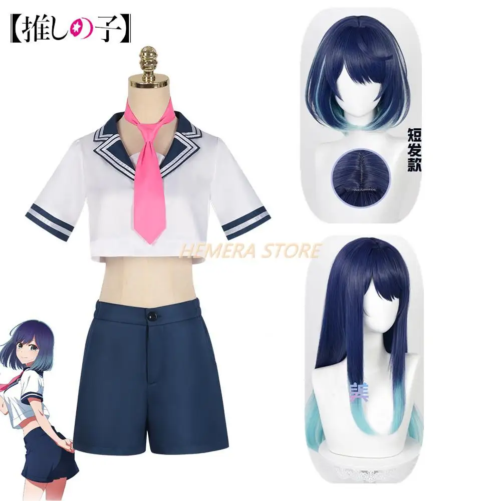 

Anime Oshi No Ko Cosplay Cosplay Tendōji Sarina Costume Kurokawa Akane Girls Halloween Carnival School Uniform Dress Suit Wig