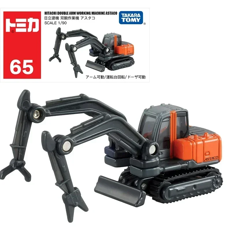 Takara Tomy Tomica 1/64 инженерный строительный транспортный грузовик металлический литой