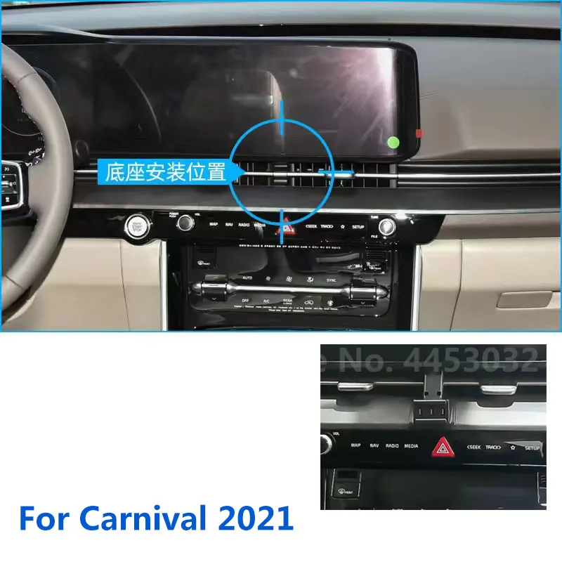 

17mm Special Mounts for Kia Carnival Car Phone Holder GPS Supporting Fixed Bracket Air Outlet Base Accessories 2021