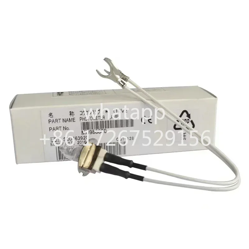 Галогенная лампа MU988800 для Beckman Coulter