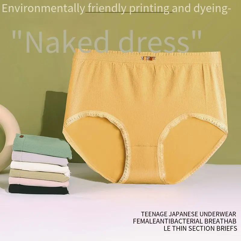 

Новое модное пикантное бесшовное женское нижнее белье с бантом из хлопка кружевные женские трусы средней высоты с эластичным дышащим поясом