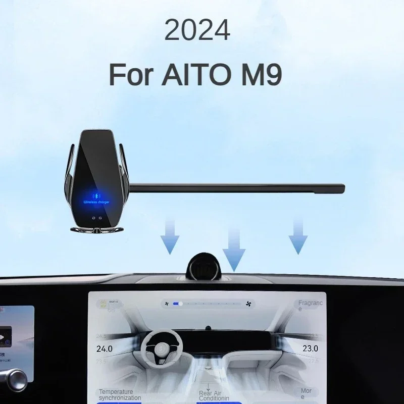 2024 для AITO M9 Автомобильный держатель экрана телефона Беспроводное зарядное