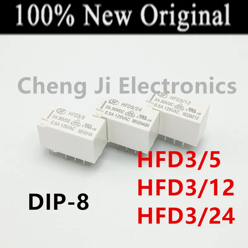 10 шт./партия HFD3/3 HFD3/5 HFD3/12 HFD3/24 DIP-8 2A новое оригинальное маленькое реле сигнала 5 в