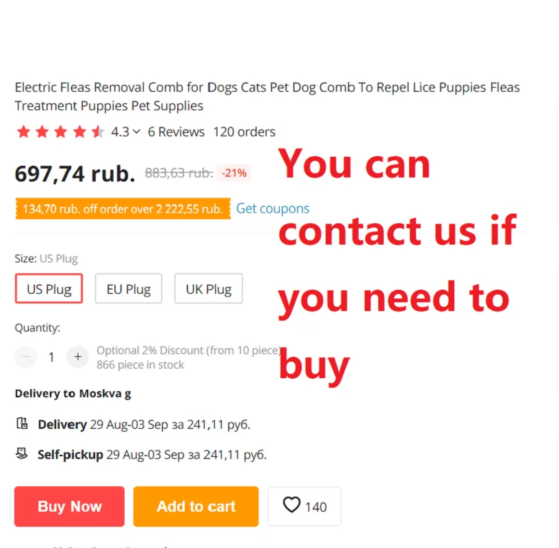 

Электрическая гребень для собак, кошек, расческа для домашних питомцев, для отпугивания щенков вшей, устройство для лечения флешек