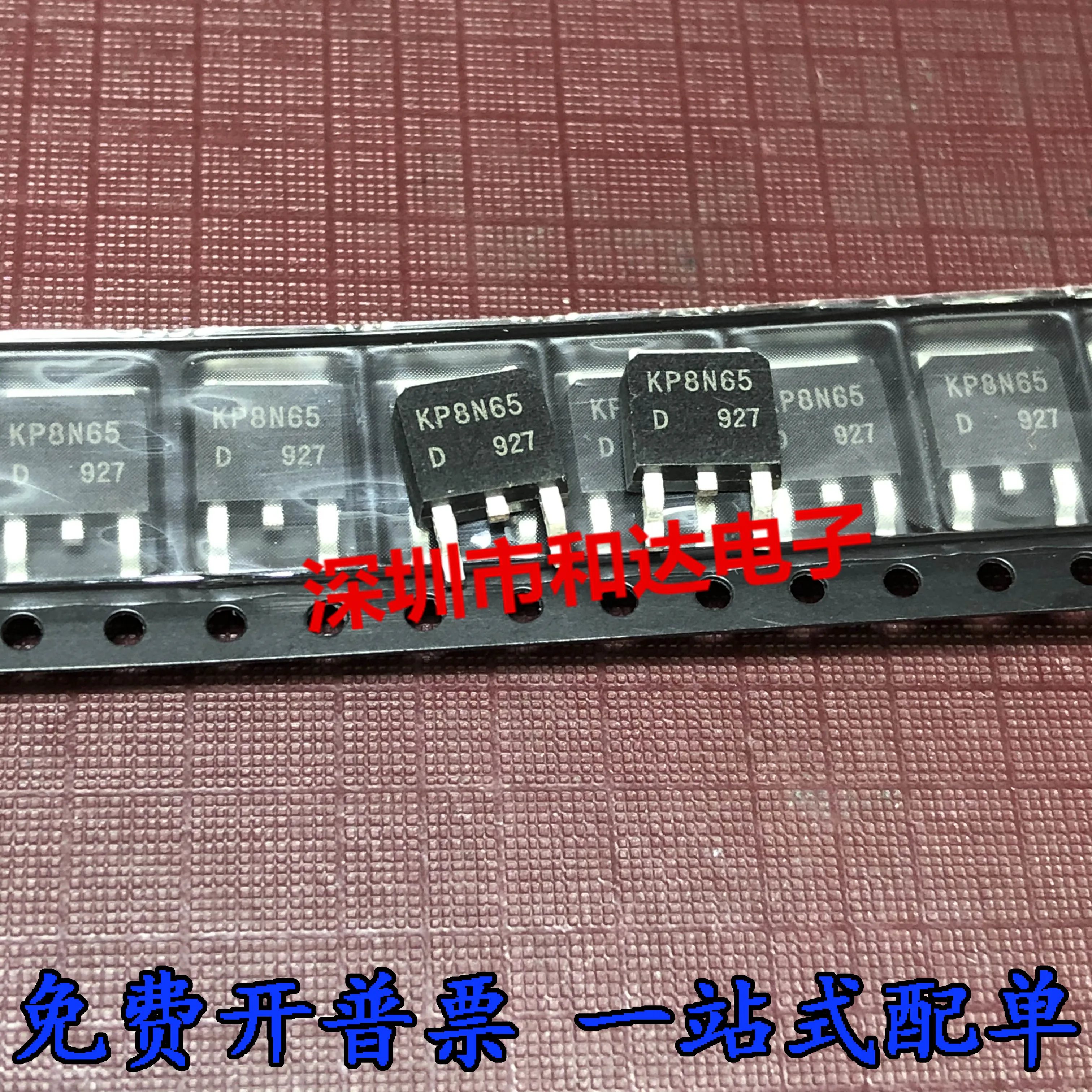 

10pcs orginal new 70S360P7 IPD70R360P7S TO-252 700V 34A