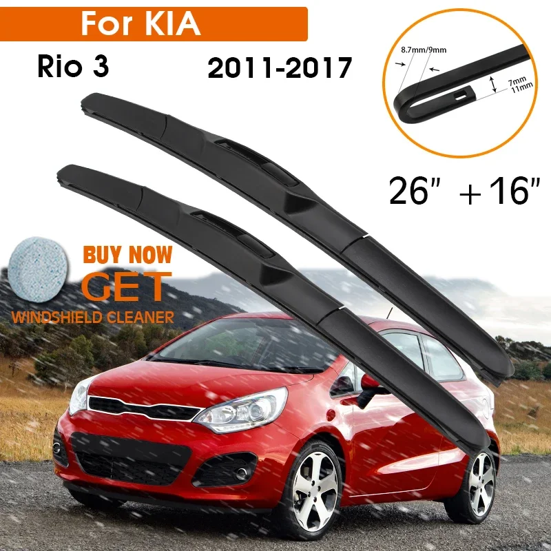 Автомобильная щетка стеклоочистителя для KIA Rio 3 2011-2017 резиновая силиконовая