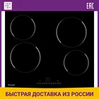 Электрическая варочная панель Weissgauff HV 640 BS
