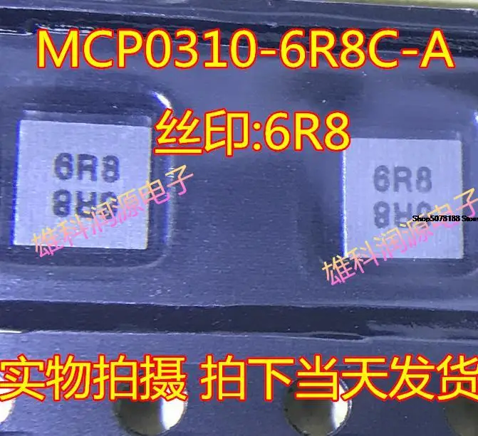 

5 шт. MCP0310-6R8C-A QFN SMD 6R8