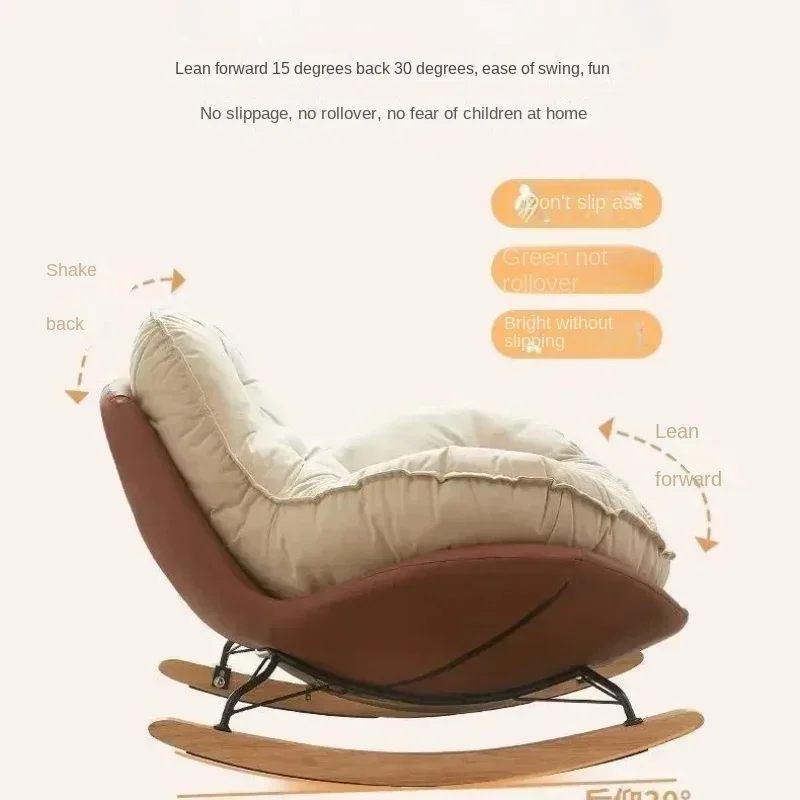 Диван скандинавский акцент кресло-качалка яйцо для макияжа современное удобное