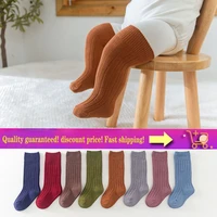 unisex baby knee high socks seamless toddler boy girls cotton uniform stockings 3pairs6pcs