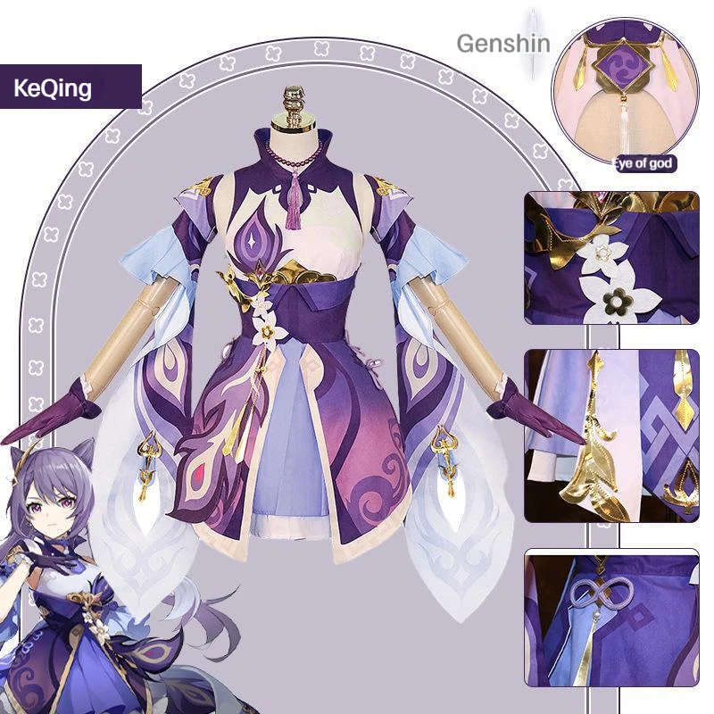 

Game Genshin Impact Keqing Genshin Cosplay Costume Anime Figure Dress Suit Cosplay For Girls And Adult Halloween Party Costum