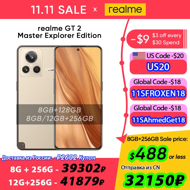 Cena Realme GT 2 Master Edycja Explorer Smartfon Snapdragon 8 Gen 1 Plus 6.7 ''120Hz 5000mAh 100W Realme GT2 Mistrz Explorer