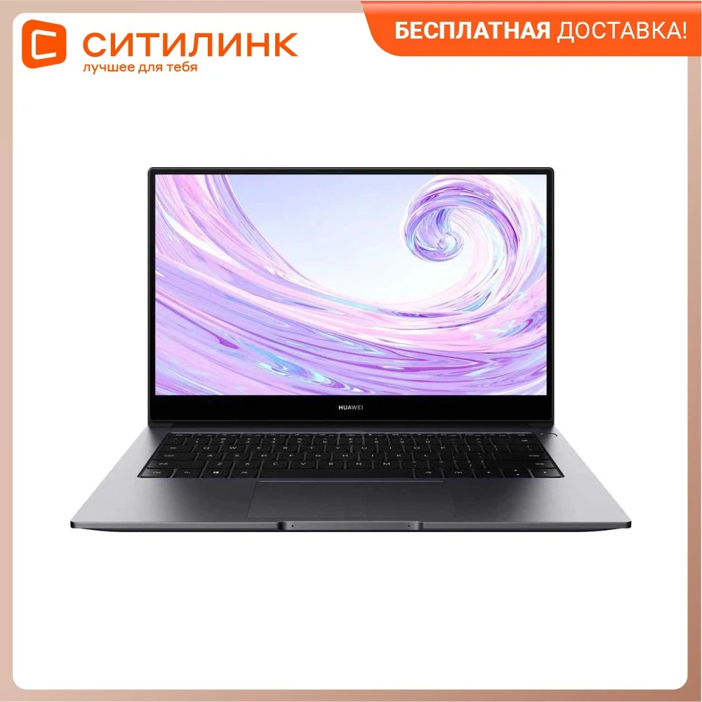 Ноутбук HUAWEI MateBook D 14 NbB-WAH9 14" IPS i5 10210U 8Гб 512Гб SSD GeForce MX250 53010TPU | Компьютеры и офис