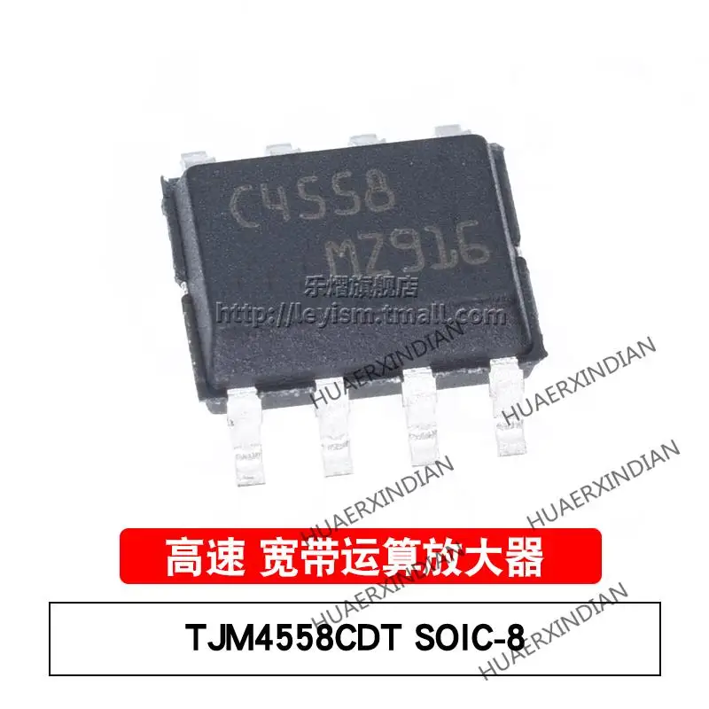 

10 шт./лот новый оригинальный TJM4558CDT Тип C4558 SO-8 в наличии