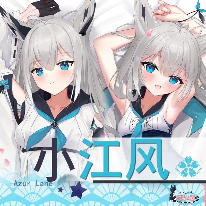 

Anime Game Azur Lane IJN Kawakaze Dakimakura Hugging Body Pillow Case Otaku Loli Pillow Long Cushion Cover Cosplay MSJ