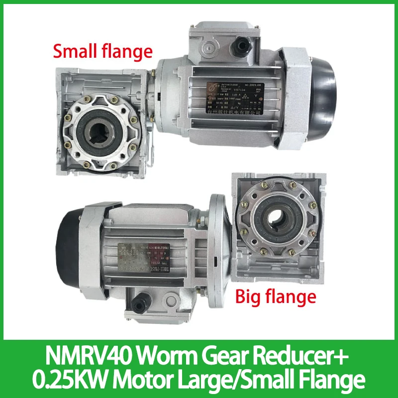 1Pcs/Lot NMRV40 Worm Gear Reducer+0.25KW 250W Three-phase Motor Vertical 380V Large/Small Flange Small Aluminum Housing