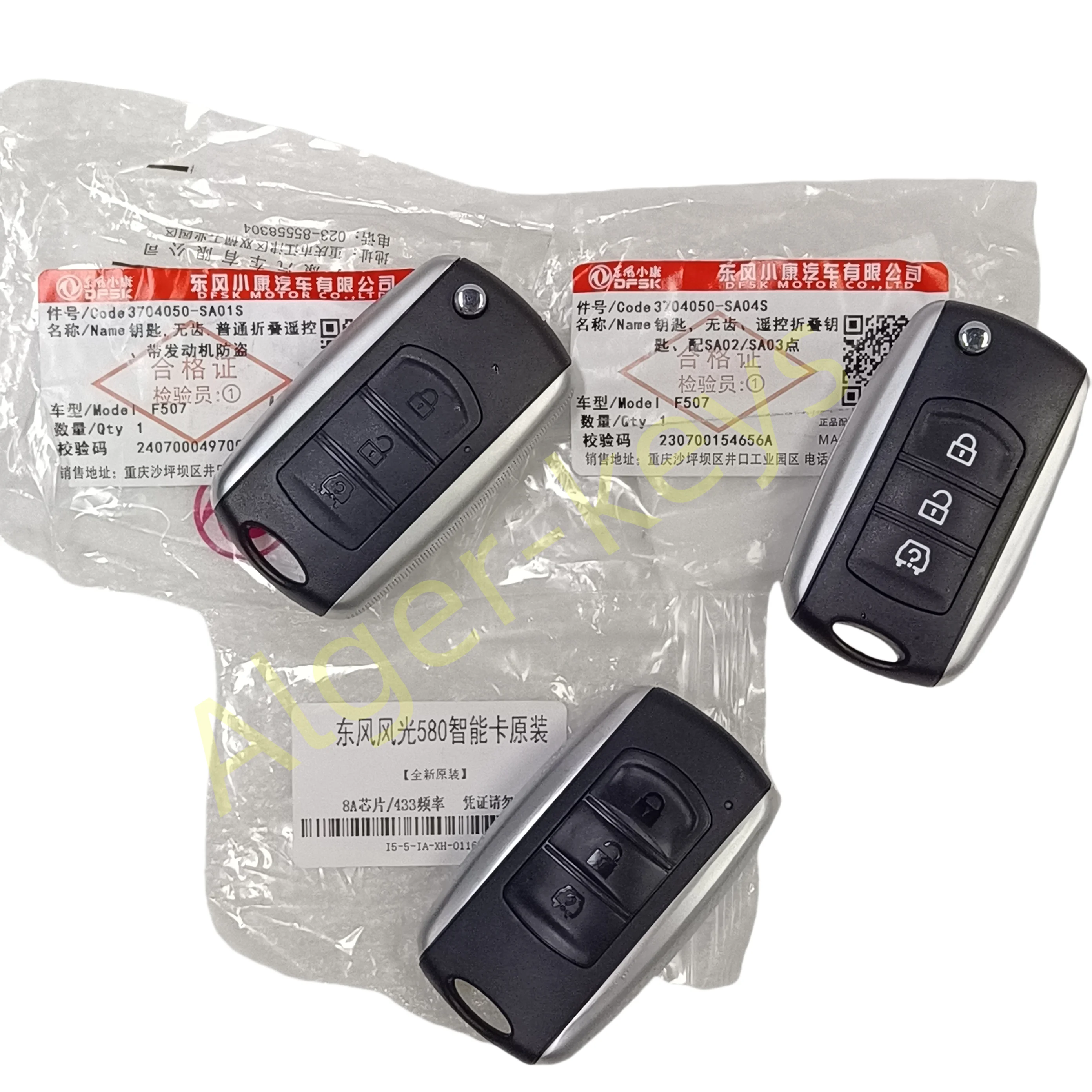 Оригинальный OEM-ключ для Alger-keys 433 МГц 4D60 47 8A откидной ключ DongFeng DFM DFMC Glory 560 580