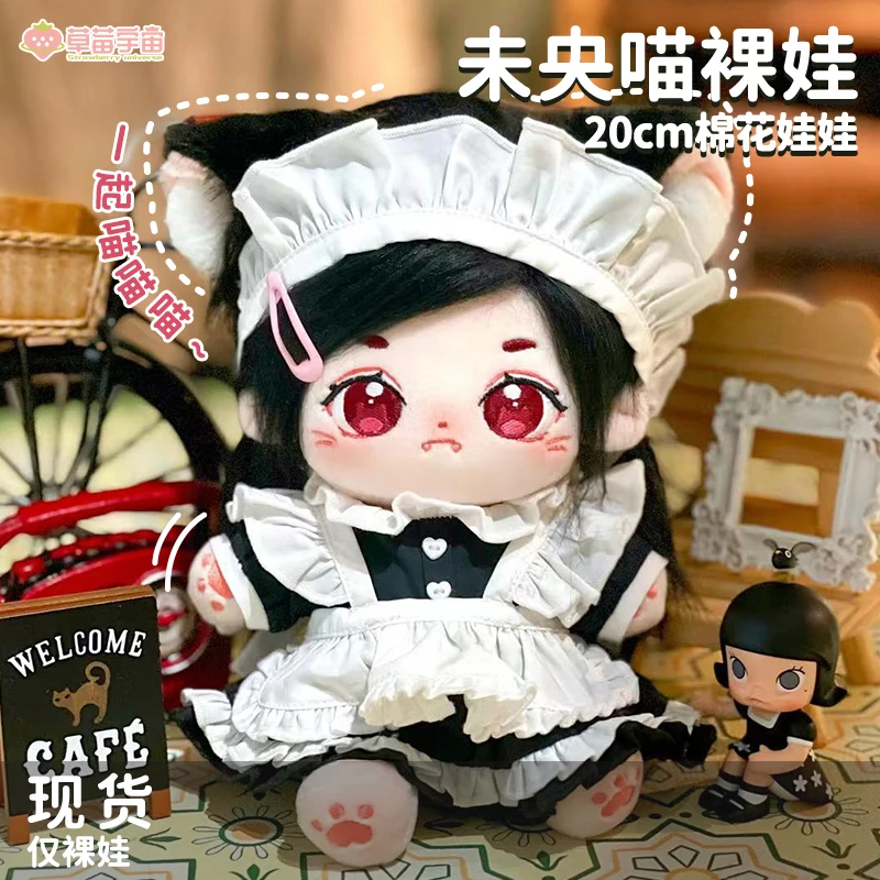 

Original Kawaii Weiyang Cat 20cm Doll Skeleton Body With Maid Clothes Costume Limited Toys Cosplay Cute Gift