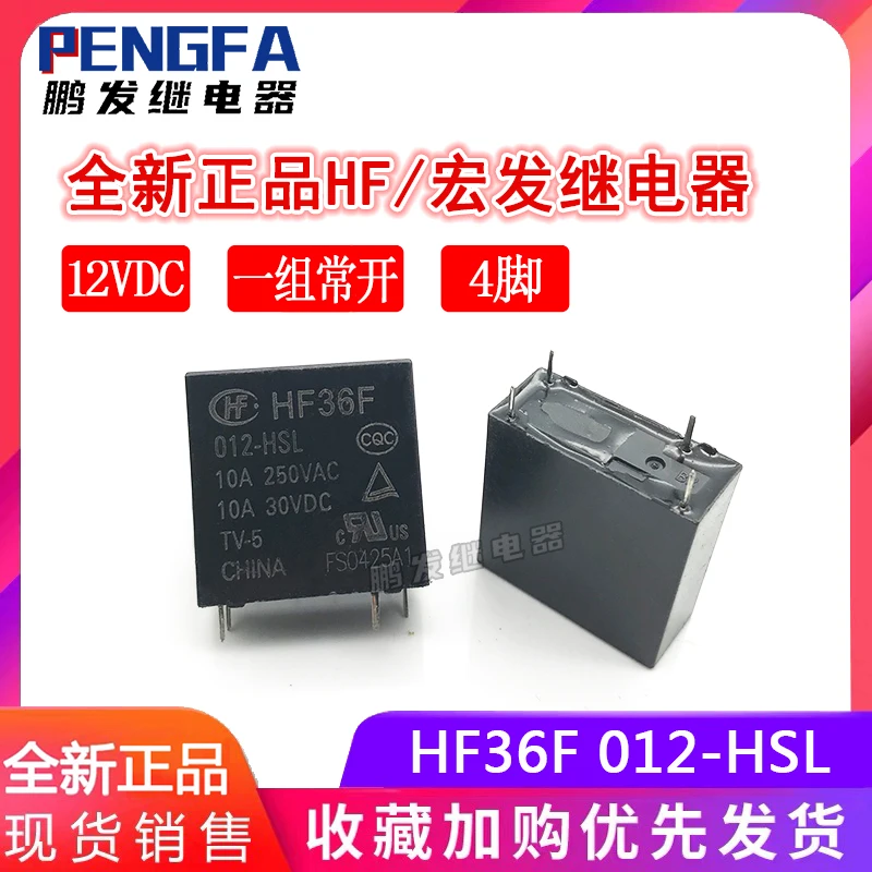 Новое реле HF36F 012-HSL 12VDC 10A 4Pin (хорошее качество) |