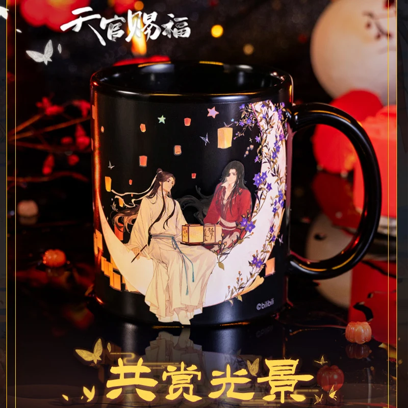 Кружка с благословением небеса чашка аниме-товары аксессуары Xielian Huacheng Tian Guan Ci Fu