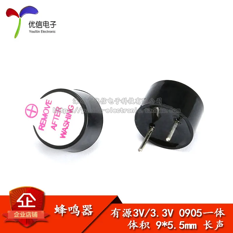 

Active buzzer 3V 3.3V universal one 0905 diameter 9*5.5mm plastic tube long sound