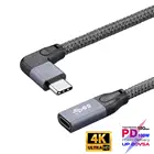 100 Вт PD 5A изогнутый шнур USB3.1 Type-C Удлинительный кабель Ultra HD 4K 60 Гц 10 Гбитс  Gen 2 Удлинительный шнур для Macbook ASUS Ноутбука