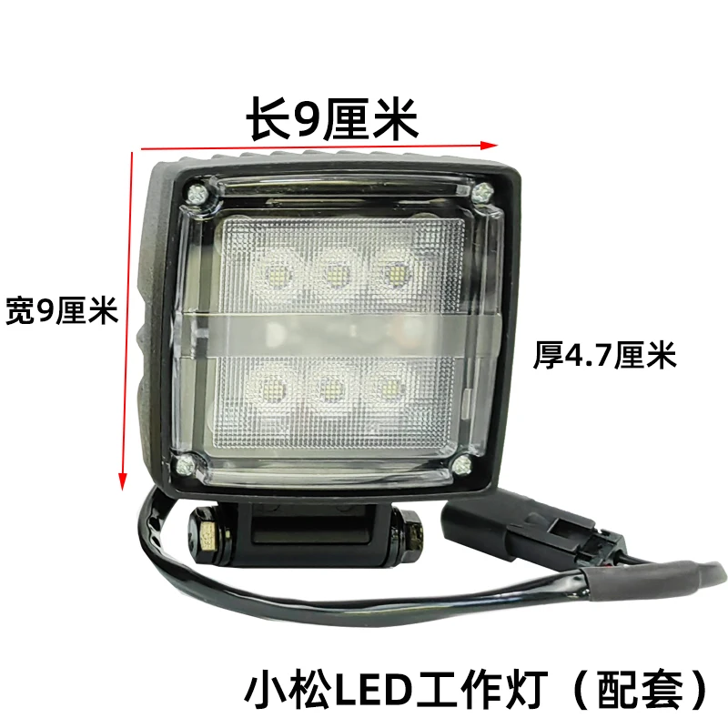 Для R CAT и EC экскаваторов Lonking Forklifts-набор высококачественных фар ламп Arm