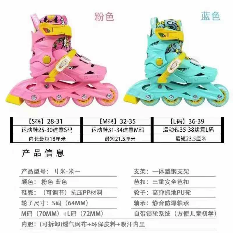 Sunisif роликовые коньки Patines en linea с тормозом 83A Колеса из полиуретана регулируемый