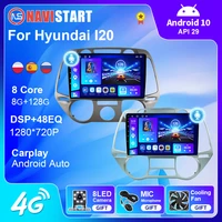 navistart android 10 for hyundai i20 2008 2009 2010 2012 car radio multimedia gps navigation 2 din carplay 4g wifi no dvd player