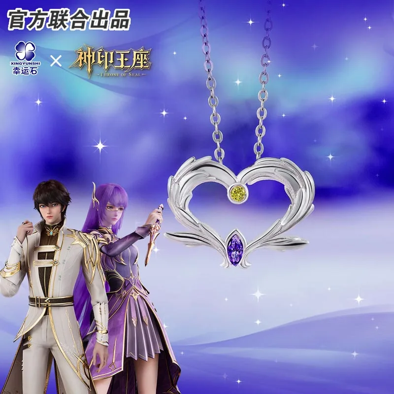 

Throne Of Seal Lover Pendant Necklace Silver 925 Sterling Anime Long Haochen Sheng Caier Action figure Gift