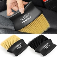 car dust cleaning brushes dust removal soft brushes for chery tiggo 3 4 7 pro t3 3x iq a3 amulet qq fulwin face arrizo 5 amulet