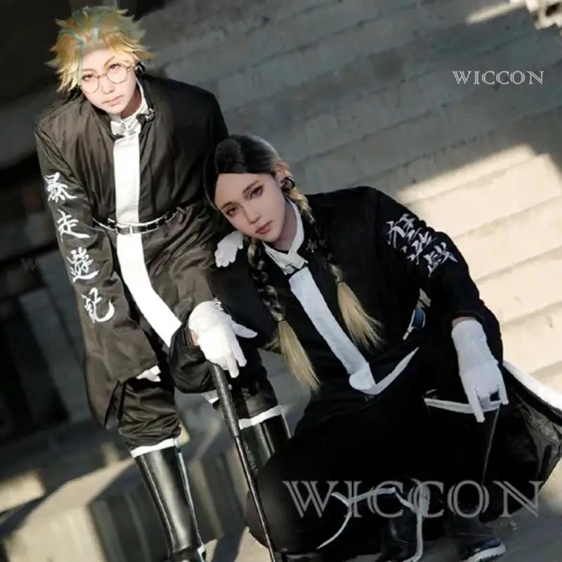 Аниме Токио Косплей Ран Хайтани Риндо Костюм Мстители Плащ Униформа Наряд на