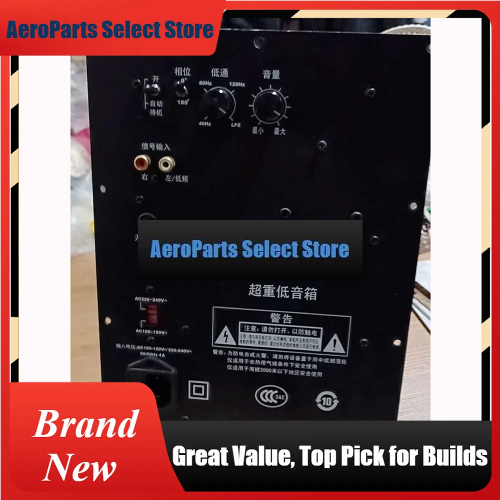 Фото Плата сабвуфера AeroPartsFor Kli-psch R-112SW Super Subwoofer, 19.5×26.7см, AC100-120V/220-240V, R-112SW №1