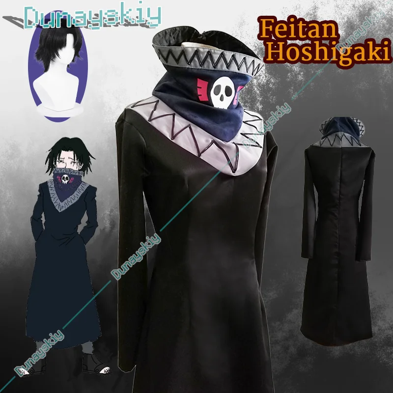 HUNTER Feitan Portor Косплей Костюм Призрак Трупа Пальто Парик Пигнис Аниме Наряд