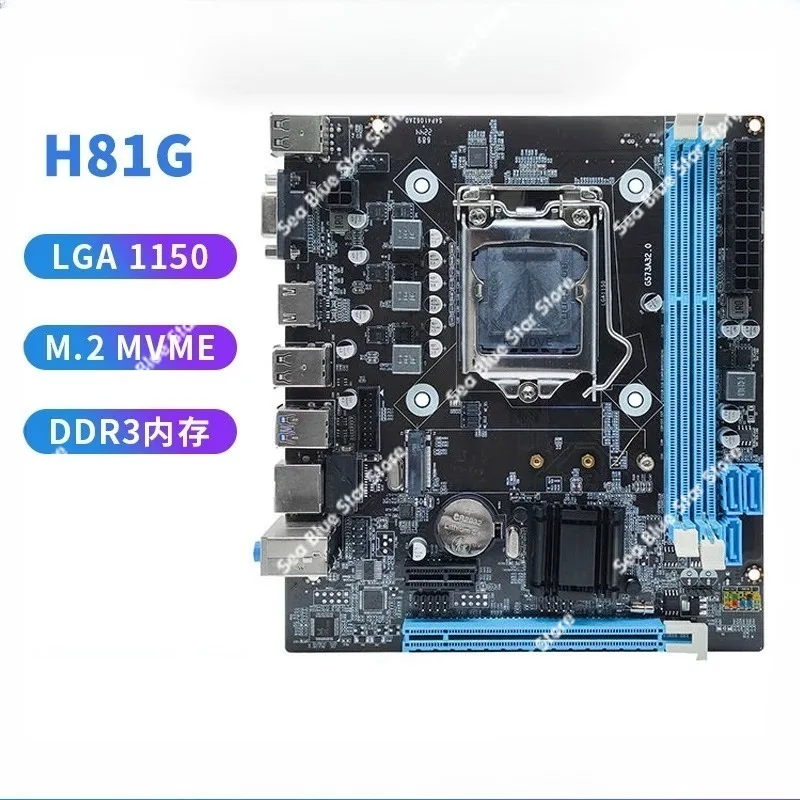 Фото Новая материнская плата H81G с поддержкой памяти DDR3, разъемом LGA 1150, совместимая с процессорами I3, I5, I7 четвертого поколения. №1