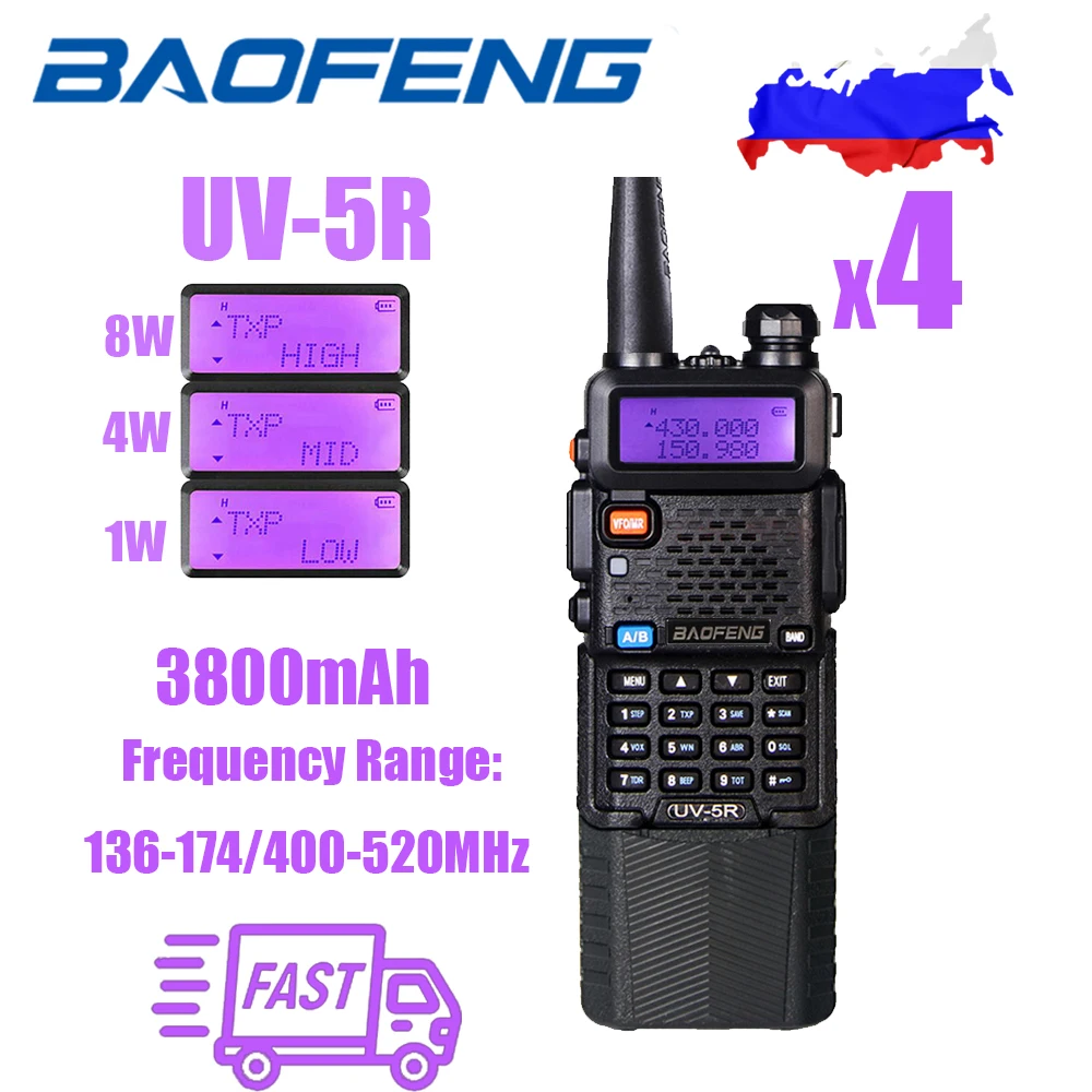 

4Pcs 5Pcs 6Pcs Baofeng UV-5R 8W High Power Walkie Talkie Handheld Amateur Two Way Radio 136-174/400-520MHz Transceiver