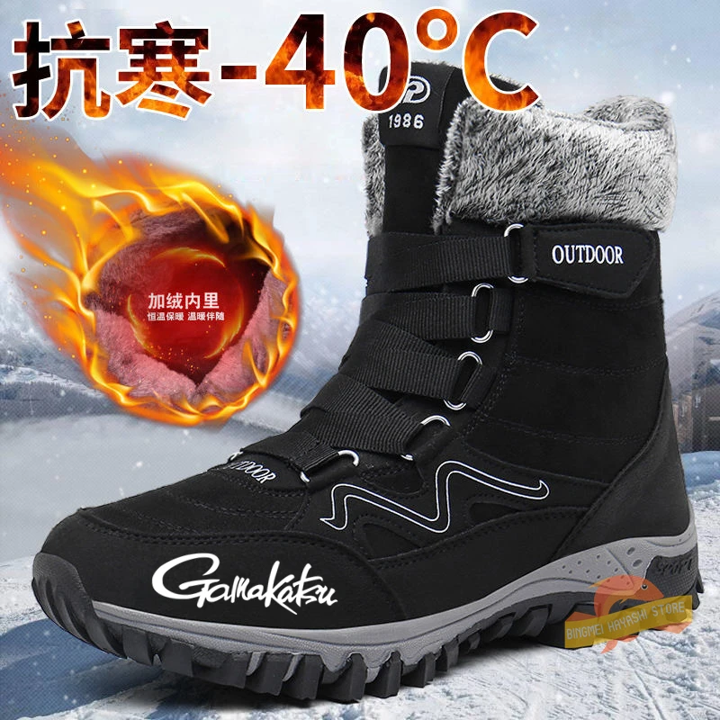 

Мужские зимние плюшевые утолщенные теплые рыболовные ботинки Daiwa 2023, уличные спортивные Нескользящие устойчивые ботинки для лыж, кемпинга, охоты, обувь для верховой езды