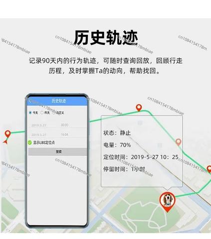 Фиксированный GPS-прибор для домашних животных 4G, ошейник для собак с защитой от потери, спутник для охоты и охоты, устройство для отслеживания собак