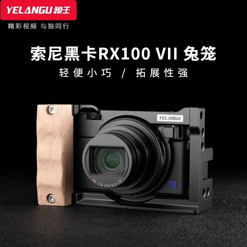 

Applicable to black card rx100vi/ii generation 7 camera rabbit cage vlog black card 7 camera accessories
